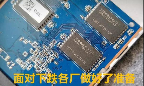 AI芯天下丨DRAM价格将持续下跌
