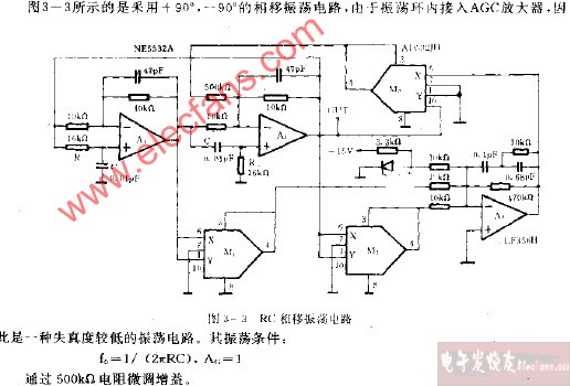 RC相移振荡电路图