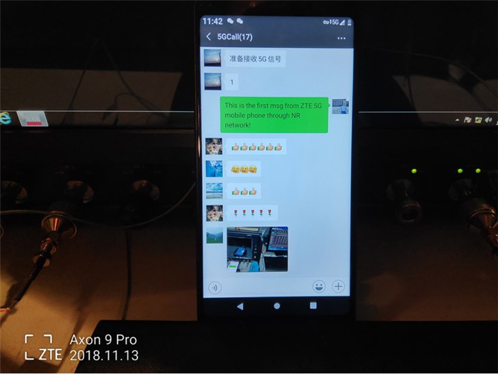 中兴