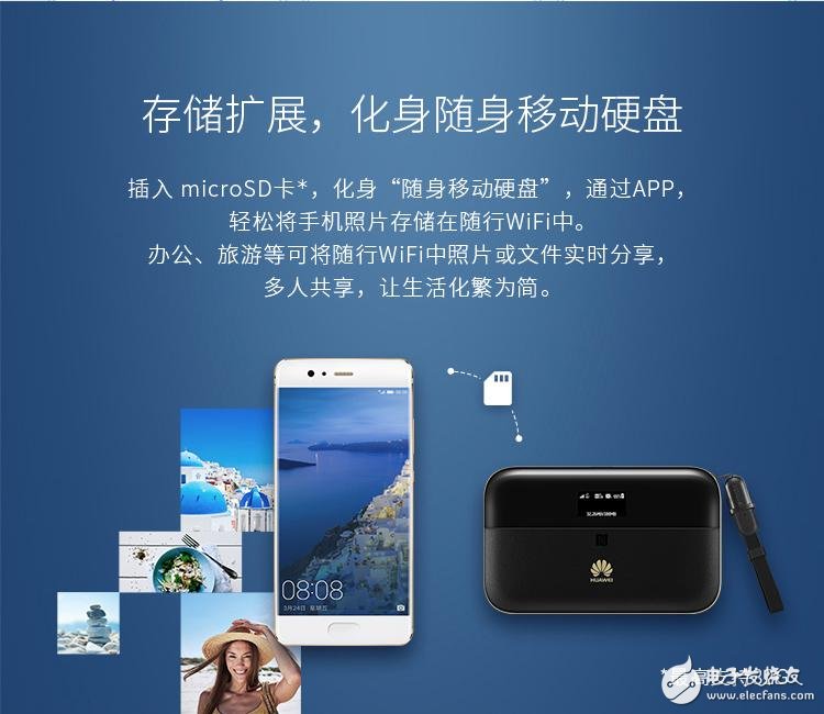 存储扩展，化身随身移动硬盘