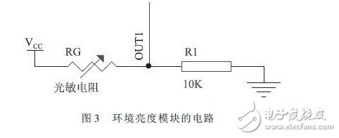 环境亮度模块的电路