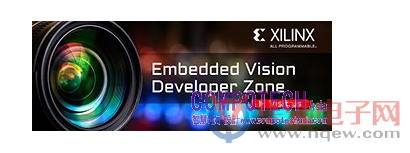 Xilinx推出开发者专区加速嵌入式视觉创新
