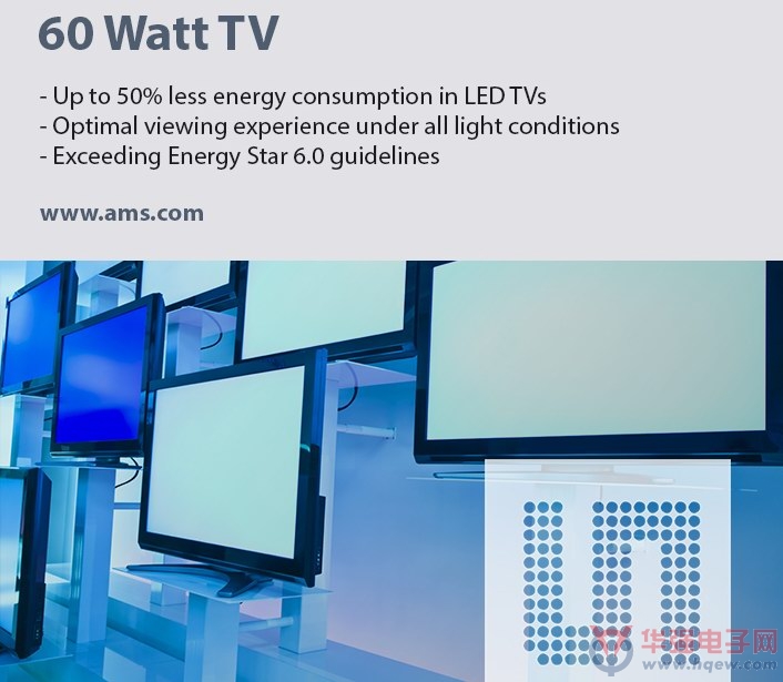 智能背光技术使42寸平板电视能耗低于灯泡