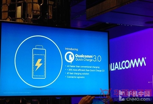 Qualcomm推出下一代快速充电技术Quick Charge 3.0