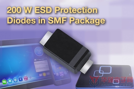 Vishay推出采用SMF封装的新款SMD ESD保护二极管