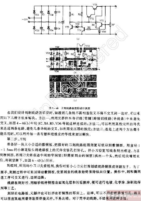 刀刻法制作线路板（二）