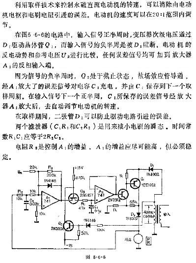 电动机转速控制电路