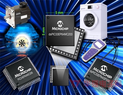 Microchip全新DSC和MCU带来70MIPS性能和容性触摸传感功能
