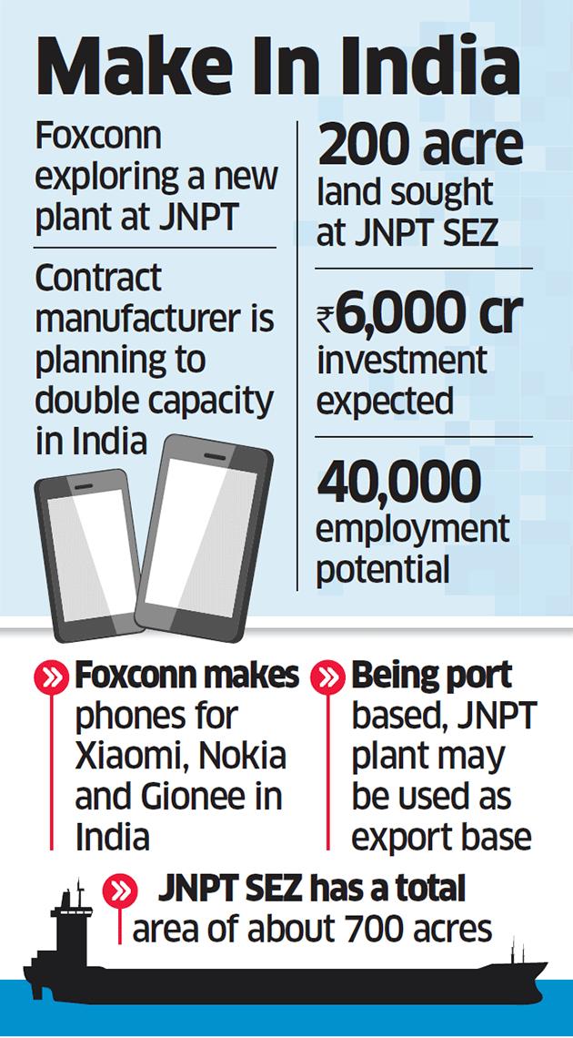 富士康拟投61.54亿在印度建厂 提供4000就业岗位-IC芯片