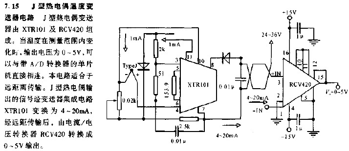 J型热电偶温度变送器电路