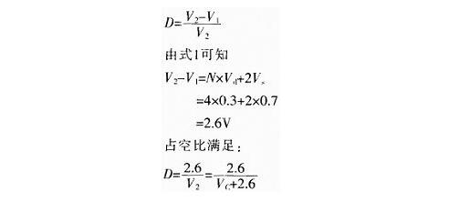 Boost变换器占空比公式-电子元器件网上商城