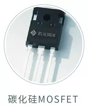 碳化硅器件