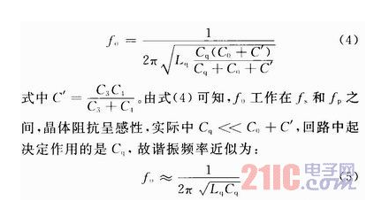 公式4