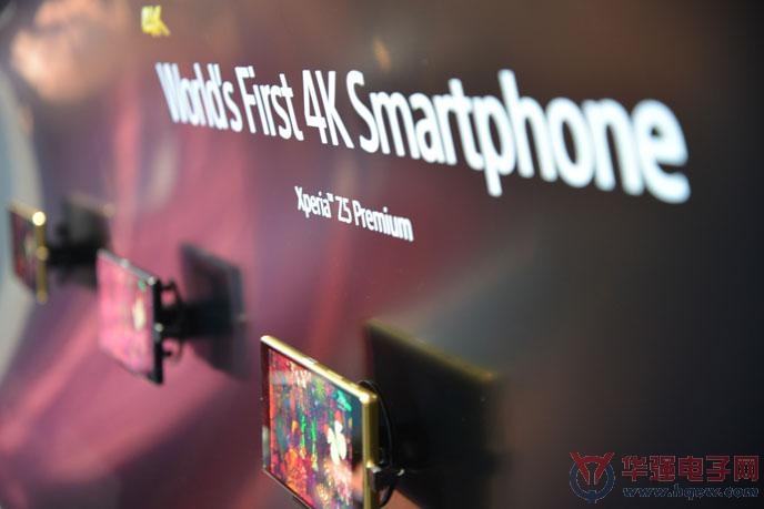 手机“4K”屏时代大门开启，骁龙支持索尼Xperia Z5系列发布