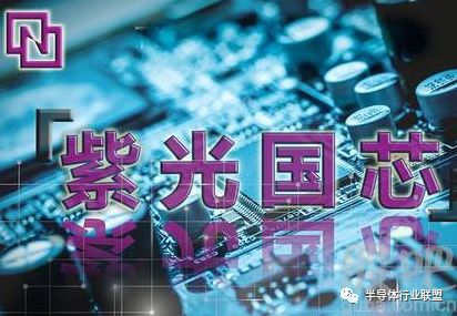 西安紫光国芯 100%股权或被转让他人