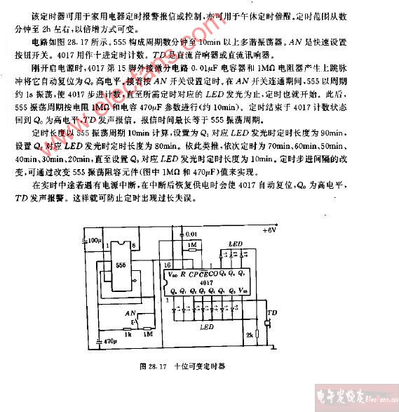 十位可变定时器电路图
