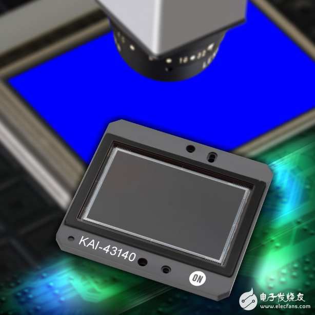 安森美半导体推全新4300万像素分辨率的电荷耦合器件图像传感器