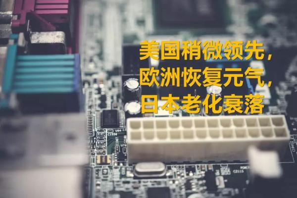 AI芯天下丨IC Insights：前三季度半导体供应商排名