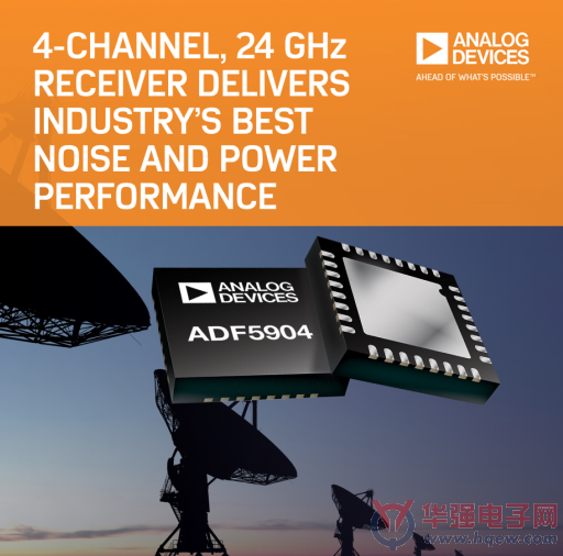 ADI推出四通道24 GHz接收机下变频器 ADF5904