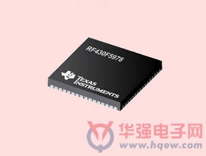 德州仪器推出业界射频集成度最高的RF430安全MCU