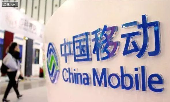 中国移动终端公司采购华为25万台5G终端产品