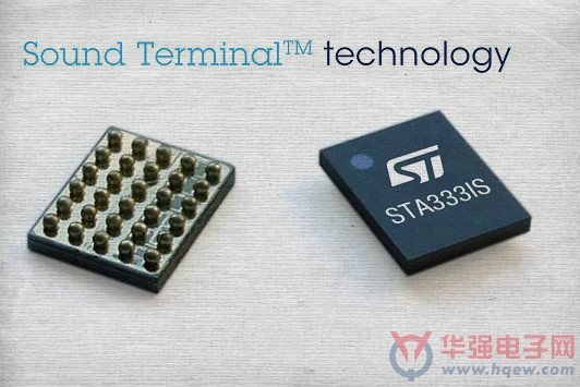ST数字音频系统级芯片集成2x20W输出能力