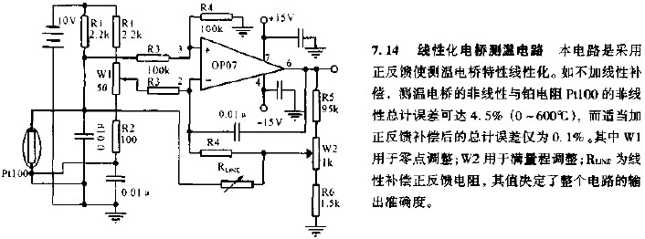 线性化电桥测温电路
