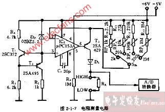DT-1型电阻测量电路图
