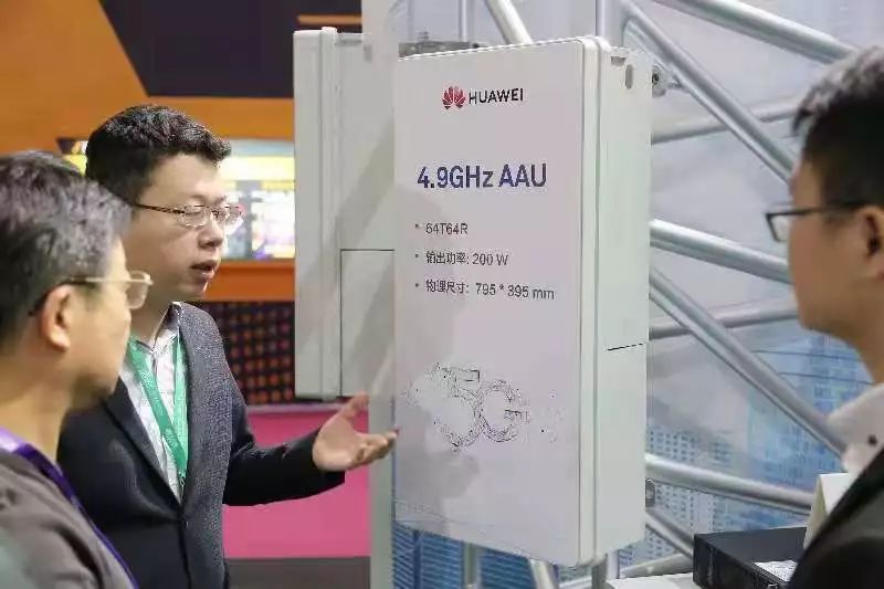 5G