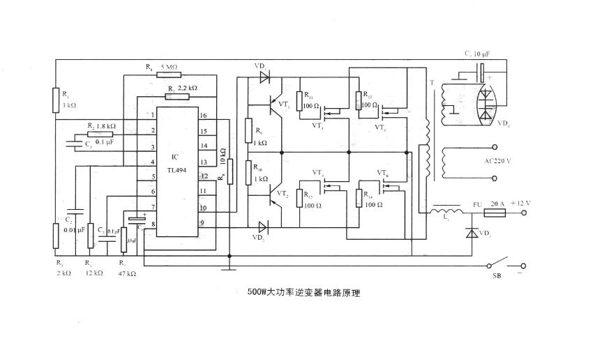 500W大功率逆变器电路原理