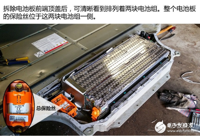 特斯拉电池保险丝的位置-电子元器件采购网