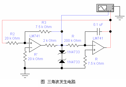 三角波发生器实验电路