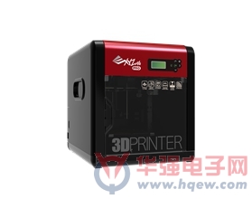 三纬国际全新da Vinci 1.0 Pro 3D打印机登陆点名时间众筹