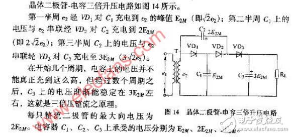 电容二极管升压电路图（三）-电子元件