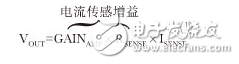 基于新型放大器实现高性能的电流检测设计浅析