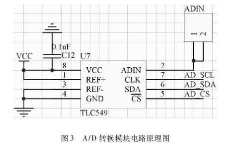 A/D转换模块电路原理图-电子元器件网上商城
