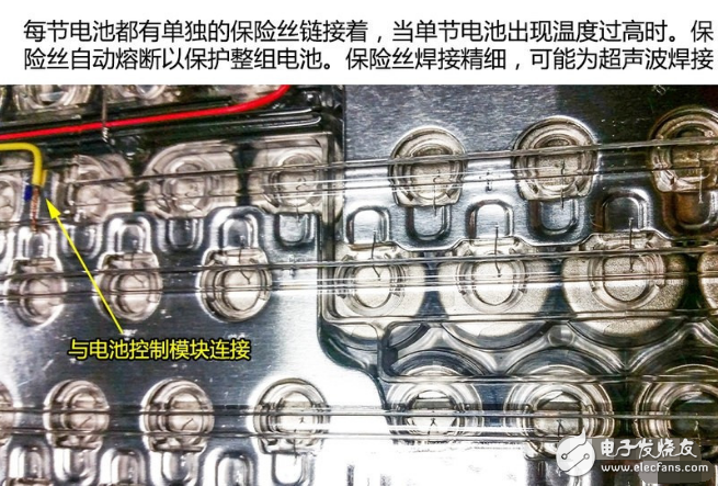 每节电池都有单独的保险丝连接着-电子元器件采购网