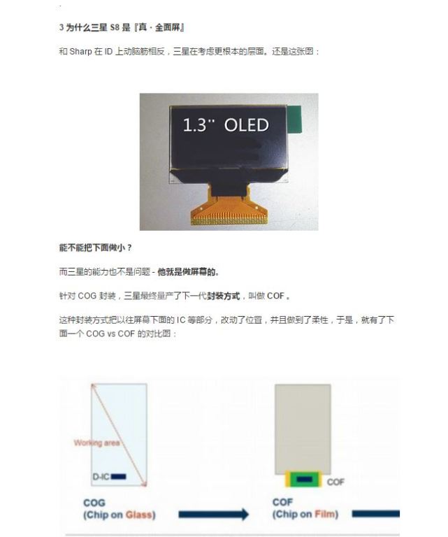 魅蓝全面屏新机最快第四季发布 或配骁龙8系处理器