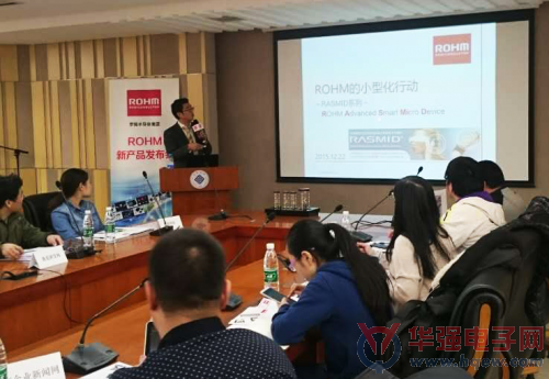 罗姆适推出业界最小TVS二极管 利于设备小型化和电池续航