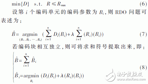 调整编码算法使得失真D最小