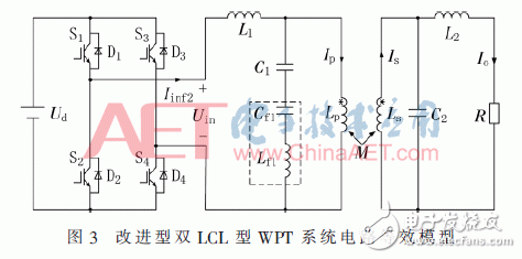 基于传统双LCL型WPT系统电路等效模型