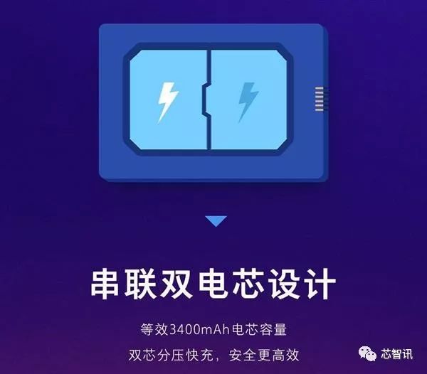 SuperVOOC超级闪充解析：50W怪兽级速度