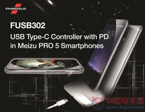 魅族的新型PRO5智能手机采用Fairchild的USB Type-C解决方案