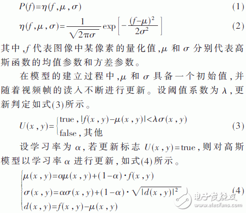 高斯背景模型的表达式