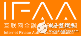 IFAA联盟