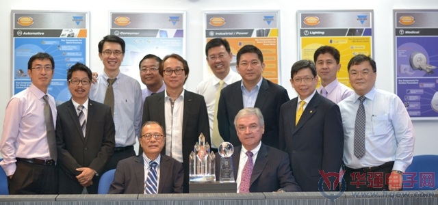 TTI颁发“2012年度最佳供应商金奖”奖项给威世亚洲