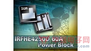 IR推出IRFHE4250D顶部外露电源模组器件