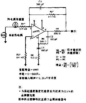 热电偶放大器电路图