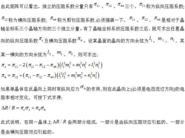 解析过程