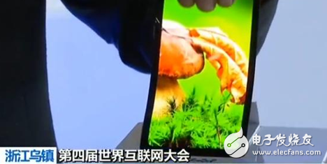 双向折叠屏惊现世界互联网大会（一）-IC芯片